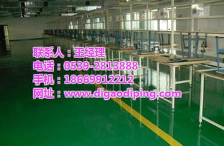 濰坊地坪漆 帝高漆業(yè) 自流平地坪漆