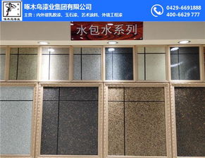 貝殼粉涂料 啄木鳥(niǎo)漆業(yè) 在線(xiàn)咨詢(xún) 貝殼粉涂料生產(chǎn)銷(xiāo)售