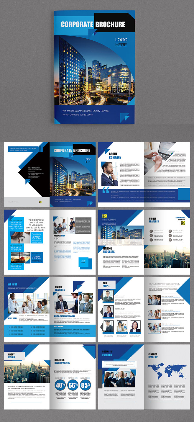 企業(yè)宣傳冊(cè)畫(huà)冊(cè)版式創(chuàng)意模板雜志產(chǎn)品樣本排.