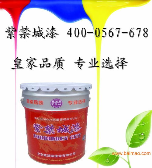 9003耐鹽霧氟碳漆 鋼結(jié)構(gòu)氟碳漆,9003耐鹽霧氟碳漆 鋼結(jié)構(gòu)氟碳漆生產(chǎn)廠(chǎng)家,9003耐鹽霧氟碳漆 鋼結(jié)構(gòu)氟碳漆價(jià)格