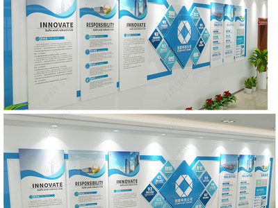 大氣簡潔 漆業(yè)集團企業(yè)文化墻創(chuàng)意設(shè)計