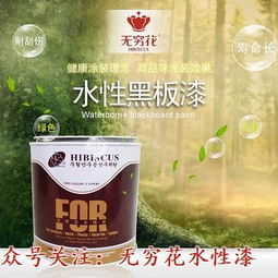 祿源漆業(yè) 湖北水漆的環(huán)保之選與在線咨詢服務(wù)