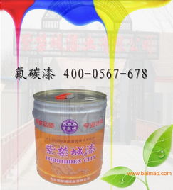 中閃金屬氟碳漆 國標閃光氟碳漆及其市場概述